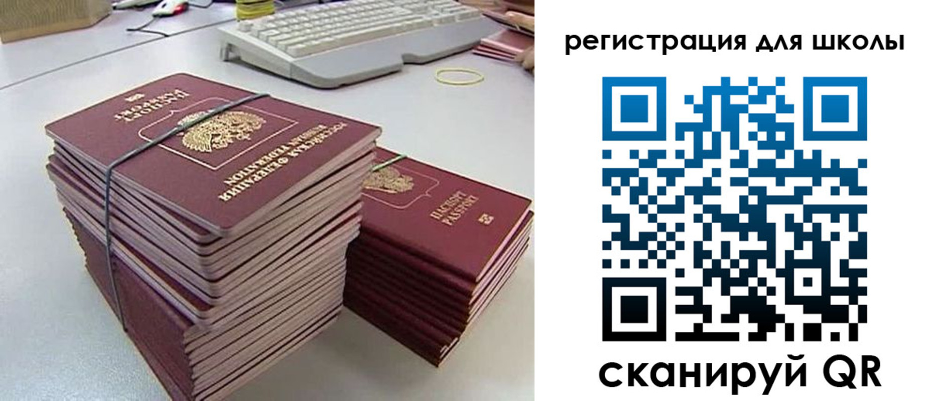 найти адрес прописки в Забайкальском крае